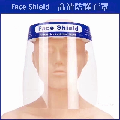 FaceShield